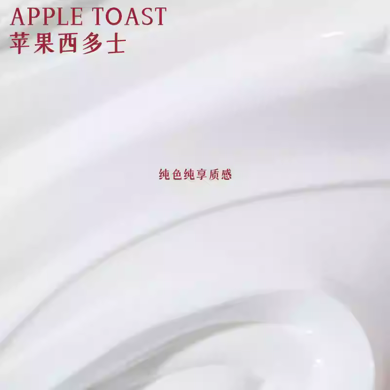 MAMIYA Apple Toast Glossy Slime From Magic M Slime 160ml