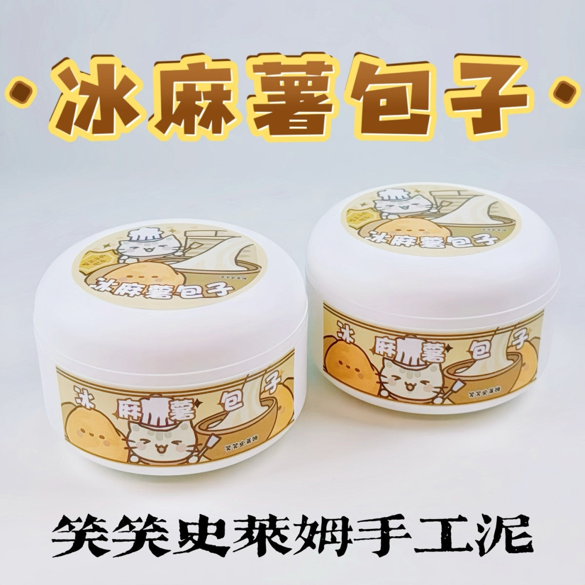 MAMIYA Mochi Buns Glossy Slime From XIAOXIAO 350ml
