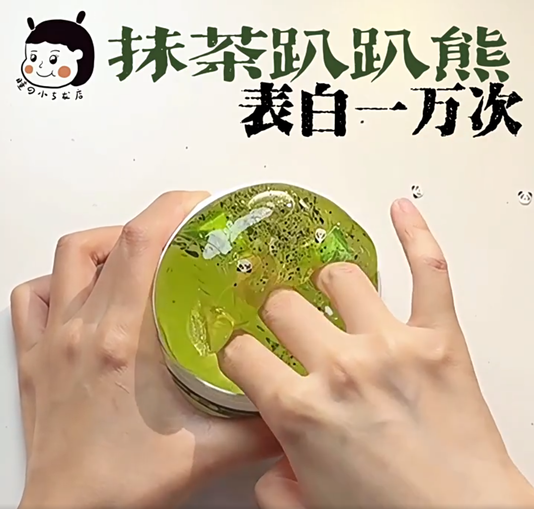 MAMIYA Matcha Cheese Panda Glossy Slime From MIAOTONG Slime 350ml