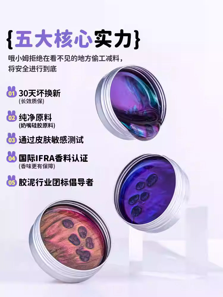 MAMIYA Liquid Glass Slime Chameleon Style 1.0 From O Slime
