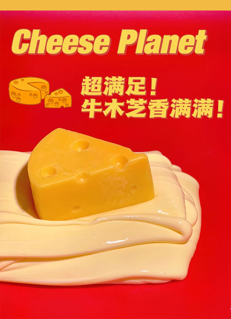 MAMIYA Cheese Fall Glossy Slime From Egg Slime 130ml