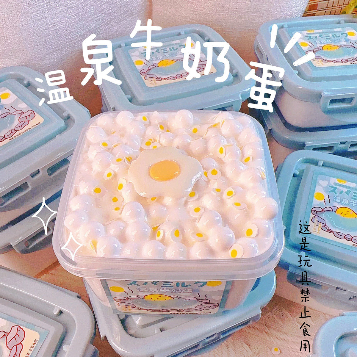 MAMIYA Hot Spring Milk Eggs Crunchy Slime From XIAOXIAO 240ml