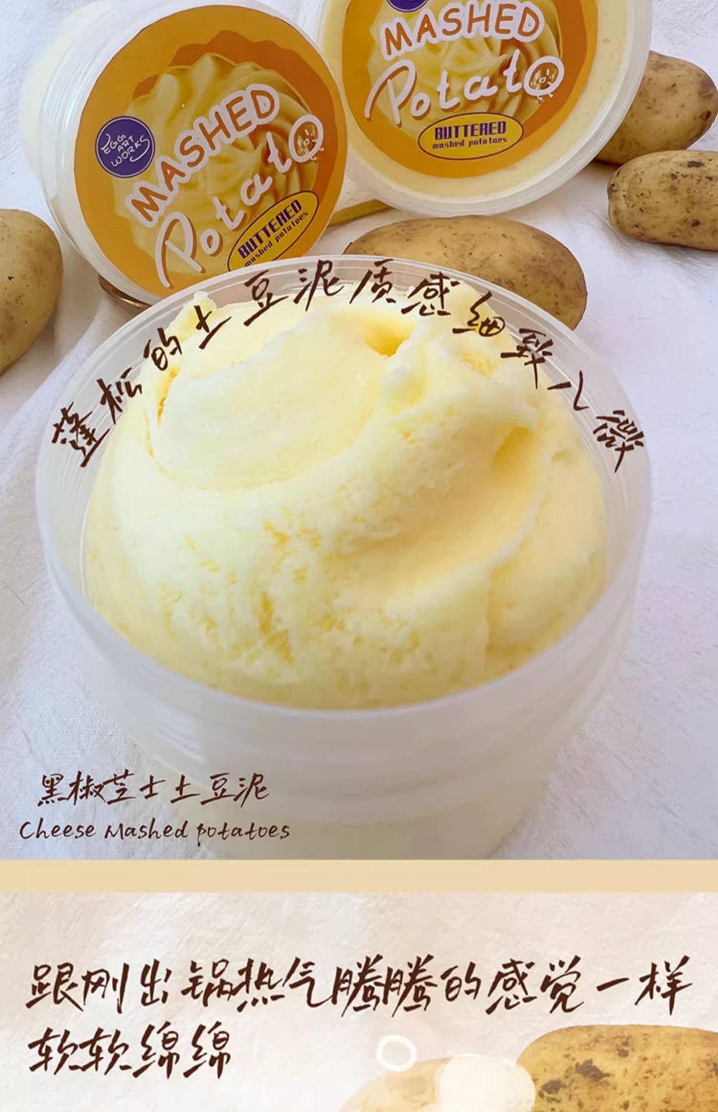 MAMIYA Cheese Mashed Potatoes Cloud Slime From Egg Slime 200ml