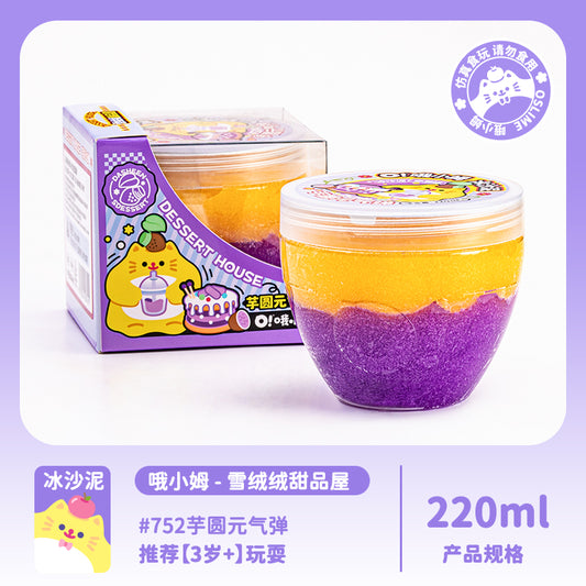 MAMIYA Icey Slime & Cloud Slime From O Slime 220ml