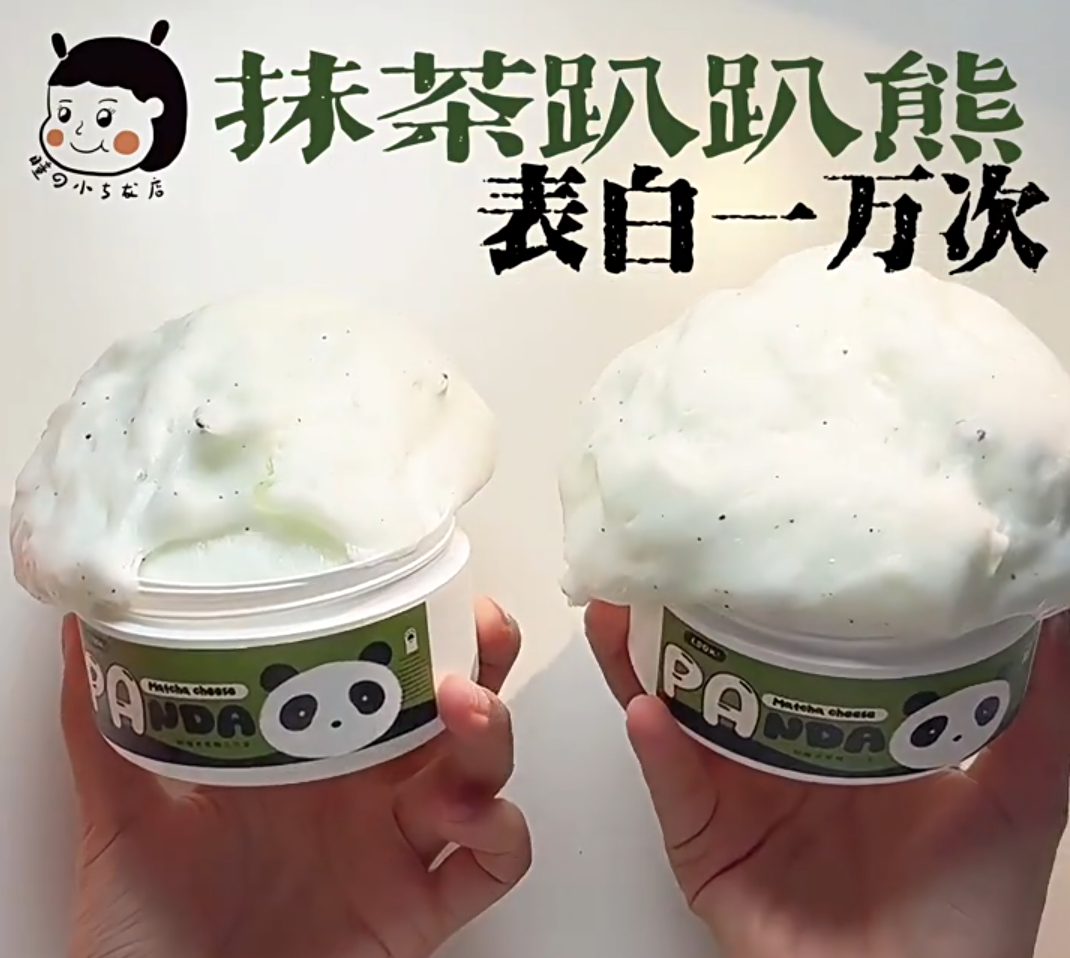 MAMIYA Matcha Cheese Panda Glossy Slime From MIAOTONG Slime 350ml