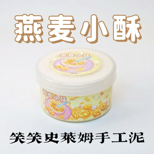 MAMIYA Oatmeal Bites Snow Fizz Slime From XIAOXIAO 220ml